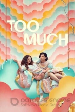 сериал Это слишком (Сериал 2025) смотреть онлайн на Лордфильм